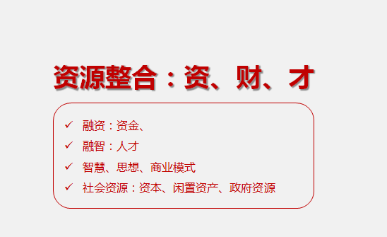 20171026666253.png 代理商如何在新形势下进行营销创新2.png