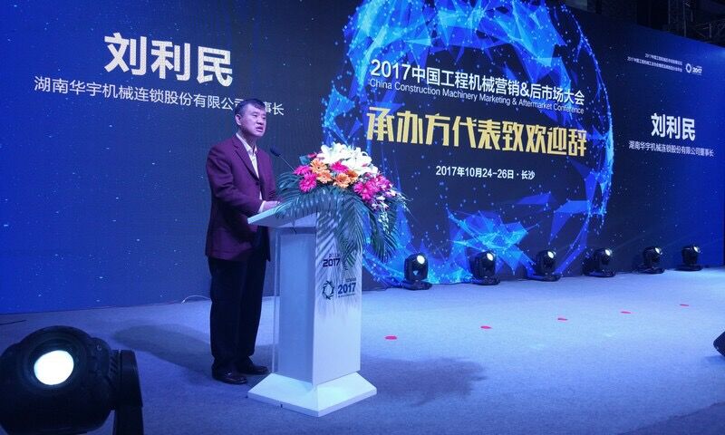 20171027111222.jpg 刘利民.jpg