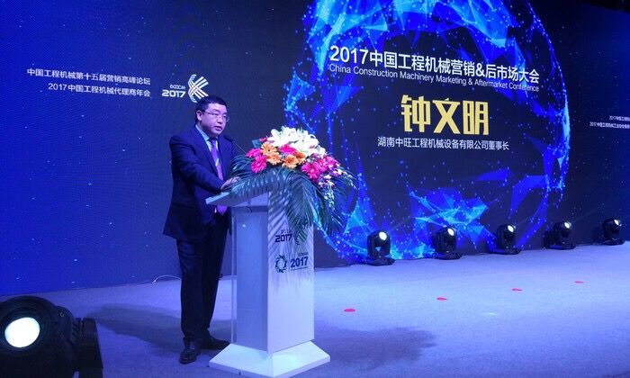 20171027843858.jpg 钟文明.jpg