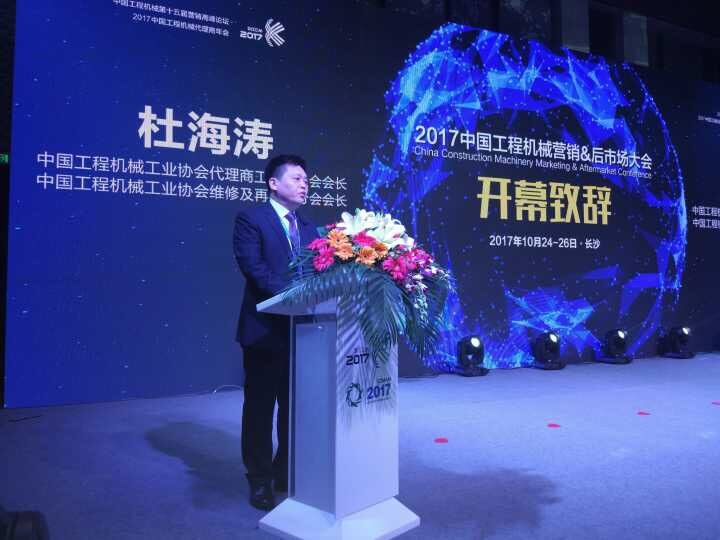20171027948523.jpg 杜海涛.jpg