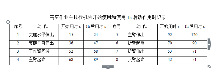 QQ截图20180102111132.png