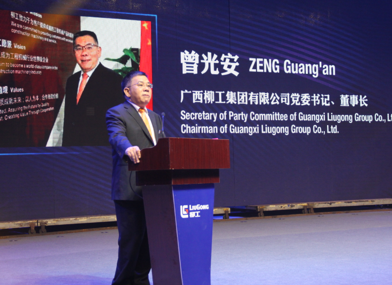 柳工曾光安.png
