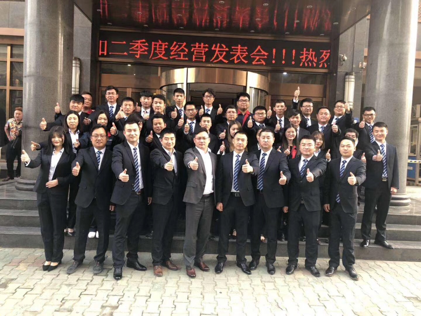 uploads/0710/1531235326143648708.jpg 团队.jpg